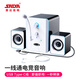 SADA電腦音箱有線USB/Type-C一線通家用筆記本直插藍牙小音響多媒體大音量2.0高音質(zhì)有源低音炮