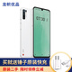錘子(smartisan) 堅(jiān)果Pro3二手手機(jī) 高通驍龍855PLUS 4800四攝 9成新 白色 8GB+256GB