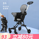 MITIMI遛娃神器帶遮陽(yáng)棚一鍵折疊嬰兒手推車(chē)雙向嬰兒車(chē)0-3歲可上飛機 黑色PU輪+坐墊