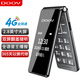 朵唯（DOOV）9S 全網(wǎng)通4G翻蓋老年人手機(jī) 雙屏雙卡雙待超長待機(jī)大字大聲大按鍵老年機(jī)學(xué)生備用功能手機(jī) 黑色