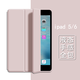 唯少 iPad 5/6保護套9.7英寸2018/2017款蘋(píng)果平板電腦保護殼三折防摔智能休眠輕薄皮套 西柚粉【智能休眠皮套】配觸屏筆 iPad 5/6通用【9.7英寸】