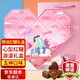 茗愿紅糖姜茶【愛心紅糖禮盒】大姨媽手工紅糖經(jīng)期黑糖送女友生日禮物 【情話禮盒】【255g/盒】 【原味+玫瑰+紅棗+生姜+桂花】