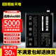 恒能天電適用于vivox80pro電池X60Pro曲屏x50Pro更換X9splus X23幻彩版x30X27X21X20x7y9s s6 s7 z5x NEXS3 適用于vivoX80電池【B-U5