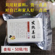 小黃姜熱姜貼艾灸貼祛濕貼頸椎貼肚臍貼暖貼暖寶寶宮寒足貼熱敷貼