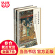 社會(huì)權(quán)力的來源（第一卷）
