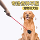 逸樂寵寵物訓(xùn)練神器狗不聽話糾正狗狗專用訓(xùn)犬鞭子大型犬遛狗防咬人工具 長款訓(xùn)狗拍61cm