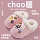 妙優(yōu)童兒童棉拖鞋冬季保暖呆萌卡通可愛(ài)拖鞋可拆卸防滑親子加絨洞洞鞋 粉色-小煤球 加絨 22 （38/39碼） 碼內長(cháng)約22.0cm