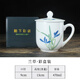 醴陵釉下五彩茶杯家用待客泡茶杯辦公室喝水杯子茶樓酒店禮品瓷杯 蘭草薄胎-彩盒裝470ml1只