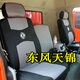 LUPUAO東風(fēng)天錦貨車座套東風(fēng)天錦vr KS座套天錦座套6.8米東風(fēng)天錦座椅套 東風(fēng)天錦座套3座加厚三明治 灰色