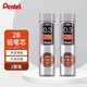 派通（Pentel）0.3mm自動(dòng)鉛芯 不易折斷順滑清晰活動(dòng)鉛芯 C273 2B/2管（共30支）