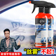 仆旅防霧劑汽車(chē)擋風(fēng)玻璃冬季除霧清洗劑長(cháng)效車(chē)內車(chē)窗起霧專(zhuān)用噴劑