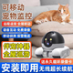 群牧眼寵物攝像頭家用可移動語音對講視頻遠(yuǎn)程360度無死角高清逗寵夜視看護(hù)器陪伴智能機器人可遙控行走 【4G標(biāo)準(zhǔn)版】充值流量使用