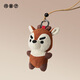 問(wèn)童子 奮斗系列掛偶 毛絨小玩偶兔豬公仔玩具小掛件鑰匙扣新年會(huì )禮物 奮斗掛偶 鹿