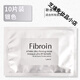 FIBROINBP泰國fibroin面膜童顏三層蠶絲小f學(xué)生補水保濕滋潤痘提亮膚色10片 銀色10片