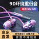 奈語有線耳機入耳式typc降噪手機適用oppo華為vivo榮耀iphone蘋果耳機游戲小米 玫瑰粉-3.5mm圓孔丨兩年只換不修
