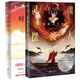 【全2冊】靈魂擺渡人+時(shí)空擺渡人  時(shí)空擺渡人(新版)  克萊兒 麥克福爾   擺渡人書(shū)系 任選  【全2冊】靈魂擺渡人+時(shí)空擺渡人
