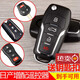 顧致適用于日產(chǎn)經(jīng)典軒逸尼桑鑰匙改裝驪威騏達(dá)頤達(dá)陽光增配折疊遙控器 軒逸經(jīng)典