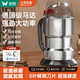 雙槍德國級磨粉機 研磨機家用電動胡椒打粉五谷雜糧中藥粉碎機500ml