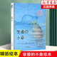 親愛(ài)的小魚(yú) 精裝繪本幼兒?jiǎn)l(fā)精選 安德烈繪本 0-3-6歲幼兒園兒童親子共讀睡前故事圖畫(huà)書(shū)寶寶早教啟蒙