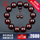 今古樓印度小葉紫檀滿(mǎn)金星手串18MM男款佛珠手鏈  實(shí)拍圖 一物一拍 J3307