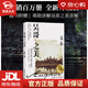 【新華書店 官方正版】吳哥之美 蔣勛 著 湖南美術(shù)出版社