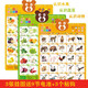 嬰幼兒有聲掛圖凹凸水晶立體掛圖 乖寶寶高清數(shù)字早教拼音發(fā)聲識字卡語音玩具 兒童認(rèn)知早教啟蒙認(rèn)水果蔬菜 認(rèn)知3件組：水果+蔬菜+動物世界