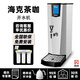 ?？薍ECMAC925/935大屏顯開水機(jī)奶茶吧臺(tái)熱水機(jī)酒店熱水機(jī)?？?5L 35L茶咖即熱式開水機(jī) 35L茶咖開水機(jī)（935）