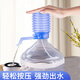 迪普爾 壓水器桶裝水抽水器飲水機(jī)取水器純凈水桶礦泉水出水上水水泵