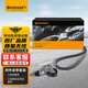 德國馬牌（Continental）發(fā)電機附件皮帶套裝6PK960K1（馬自達/阿特茲/cx4/cx5/昂克賽拉）