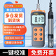 ?，擜R8406溶氧儀便攜式氧氣檢測儀溶解氧測試儀水含氧量檢測儀