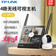 普聯(lián)（TP-LINK）監(jiān)控?cái)z像頭顯示器套裝 家用走廊電梯廳商鋪辦公室玄關(guān)高清網(wǎng)絡(luò)錄像存儲(chǔ)一體機(jī) 無(wú)線WIFI可視主機(jī) 1路400萬(wàn)監(jiān)控套裝 32G