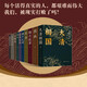 王躍文經(jīng)典作品集(全10冊(cè))