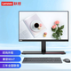 聯(lián)想【兼容Win7一體機(jī)】聯(lián)想21.5英寸一體機(jī) M830Z 家用辦公網(wǎng)課學(xué)習(xí)商用財(cái)務(wù)電腦可壁掛 定制i3 16G 512G+1T D刻 W7 21.5英寸窄邊框高清屏