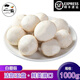 三萌果蔬【順豐】口蘑新鮮1000g 白蘑菇 食用菌菇草菇蔬菜西餐雙胞菇
