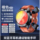 X蘋(píng)果機(jī)通用gt2智能手表環(huán)雙耳機(jī)藍(lán)牙電話(huà)二合一測(cè)心率血壓血氧監(jiān)測(cè)情侶計(jì)步運(yùn)動(dòng)手表 全觸屏 橙色