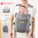 萌娃新寵前抱式抱娃神器輕便透氣簡(jiǎn)易嬰兒背帶背娃初生后背前后兩用 JD冰絲灰-3重好禮（適合0-3歲）
