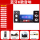 SAST 先科音響家用K歌超重低音炮手機(jī)無線藍(lán)牙臺式機(jī)電腦音箱客廳電視  官方標(biāo)配+彩燈+一個(gè)金色充電無線麥 
