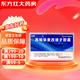 [東泰] 西帕依麥孜彼子膠囊 0.25g*12粒/盒 3盒裝