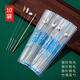 齊開(kāi)（QIKAI）一次性采耳工具專(zhuān)業(yè)套裝掏耳朵銀針鵝毛棒掏耳屎挖耳勺雞毛棒 銀針采耳4件套10袋【塑封】 無(wú)規格