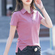 GOCHIEI翻領(lǐng)polo衫女2025夏季新款短袖T恤百搭修身t恤女體恤百搭時(shí)尚 Polo衫(淺紫色) M 建議80-95斤