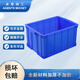 米奇特工 塑料周轉(zhuǎn)箱 倉儲物流箱工具零件整理盒物料收納盒 藍色700-390箱外尺寸755*560*400mm