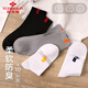 俞兆林【10雙裝】襪子男休閑運動(dòng)男襪潮流商務(wù)百搭中筒襪 混色 均碼 