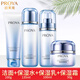 PROYA（珀萊雅）水乳護(hù)膚品套裝活能密集保濕補(bǔ)水化妝品全套清爽不油膩男女士正品 密集保濕：潔面+水+乳+霜