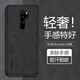 榕斌 適用紅米note8pro手機(jī)殼保護(hù)套防摔磨砂鏡頭全包硅膠por男女士款防滑輕奢商務(wù)簡(jiǎn)約硬殼 紅米note8pro【石墨黑】手機(jī)殼