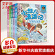 小蛙人漫游記全套5冊 笑貓日記作者楊紅櫻童話(huà)系列注音版 小學(xué)生經(jīng)典兒童文學(xué)課外閱讀物書(shū)籍