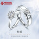 鳴鉆國際鉆石對戒鉆戒活口戒指 情侶結婚求婚對戒送老婆/女友新年禮物 奢華版