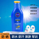 妮維雅防曬隔離潤膚乳75ml/SPF30面部全身戶外學生霜露防水防汗軍訓旅游 30倍防曬隔離75gX1瓶+面膜*2
