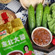 品大東北大醬農(nóng)家黃豆調(diào)味醬即食佐餐蘸菜醬 東北大醬450克*2袋