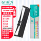 耐力（NIKO）耐力（NIKO）N LQ630K 黑色色帶(12根裝) (適用愛(ài)普生 LQ630K/LQ635K/LQ730K/630/735K)