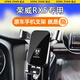松占榮威RX3 RX5 i6 MAX PLUS RX8車載專用手機(jī)支架導(dǎo)航汽車用品裝飾 16-20款榮威RX5專用【極光銀】